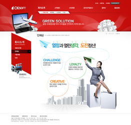 航空数码网页模板下载 图片ID 396878 韩国模板 网页模板